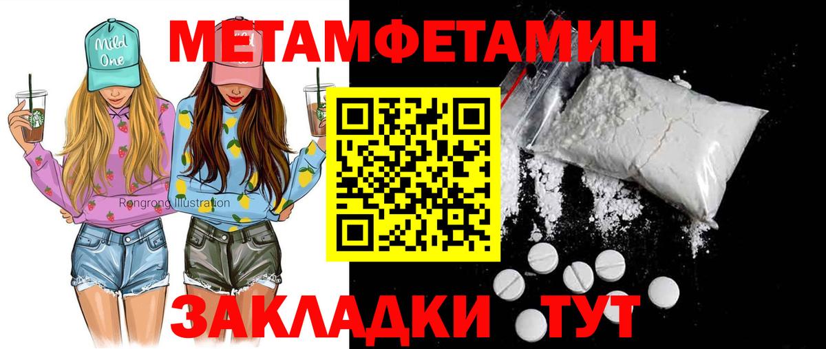 Амфетамин  Вход с VPN  Шарыпово  АМФ 97% 