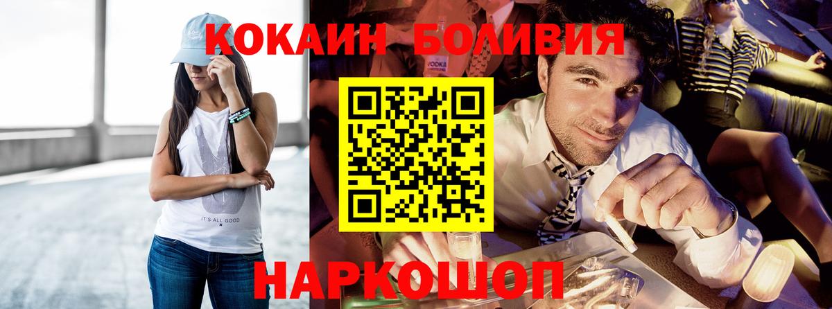 Cocaine 98% Шарыпово