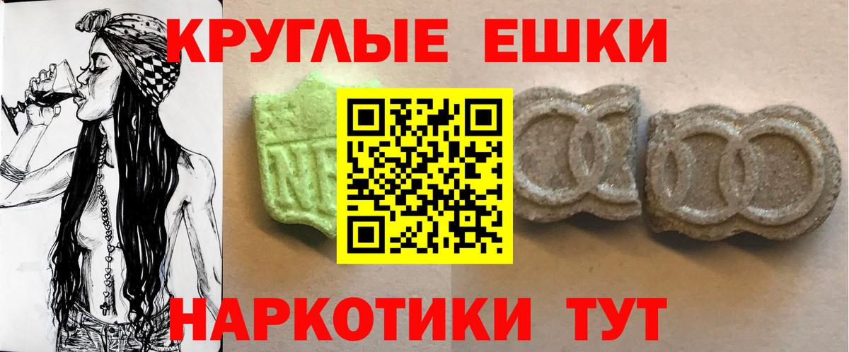 ЭКСТАЗИ 280мг  Вход с VPN  где найти   ЭКСТАЗИ  ЭКСТАЗИ 250 мг  Шарыпово 