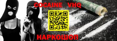 Альфа ПВП Краснокаменск