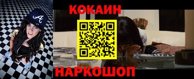 каннабис Краснодар