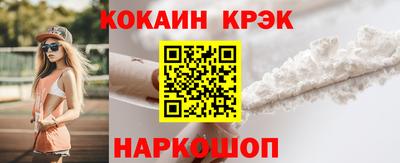 каннабис Краснодар