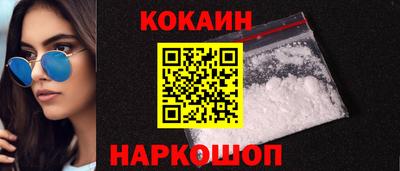 каннабис Краснодар