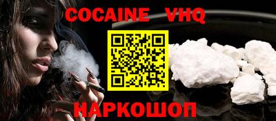 каннабис Краснодар