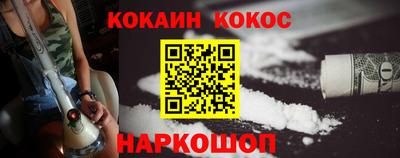 каннабис Краснодар