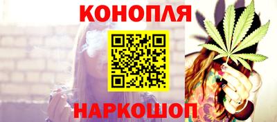 каннабис Краснодар