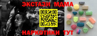 Альфа ПВП Краснокаменск