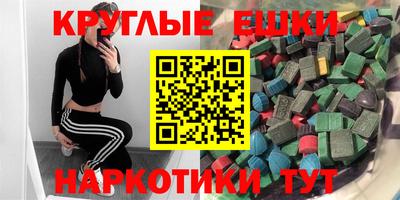 mdma Краснознаменск