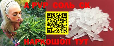 кокаин Кумертау