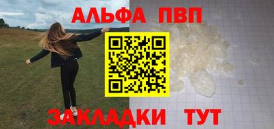 каннабис Краснодар