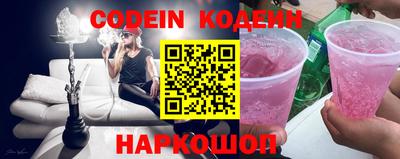 кокаин Кумертау
