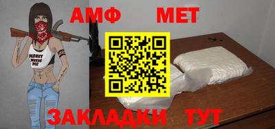 Альфа ПВП Краснокаменск