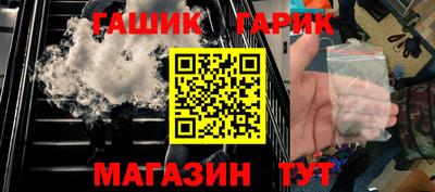 Альфа ПВП Краснокаменск