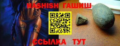 Альфа ПВП Краснокаменск