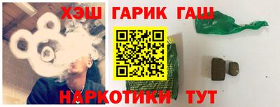 каннабис Краснодар