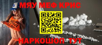 каннабис Краснодар