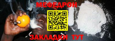 кокаин Кумертау