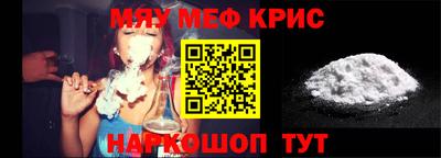 каннабис Краснодар