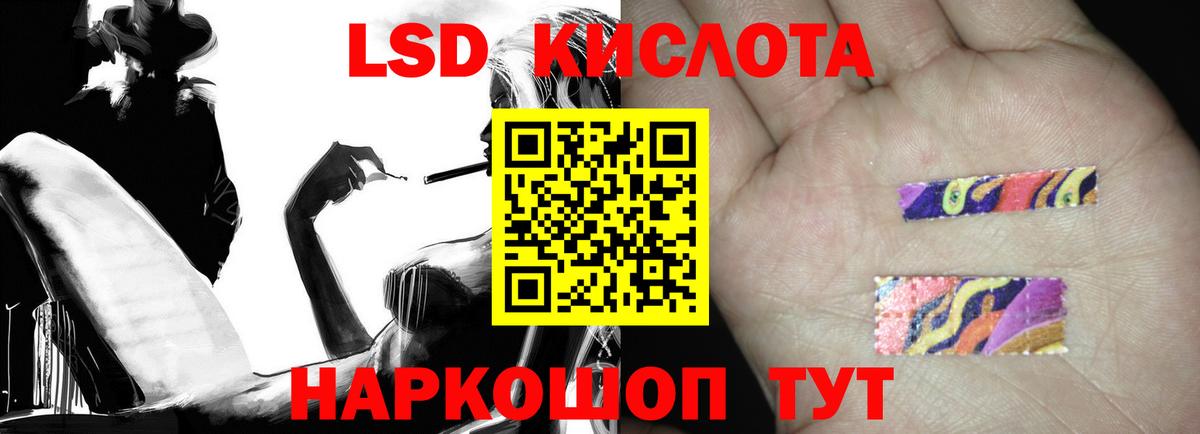 Шарыпово  LSD-25 экстази ecstasy  Лсд 25 экстази ecstasy  Лсд 25 экстази  Вход с VPN 