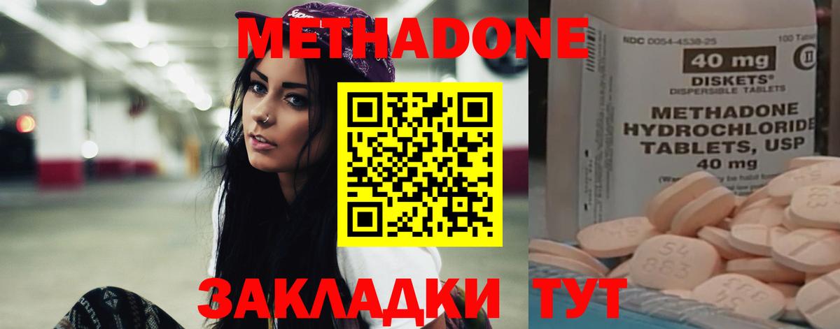 Мефедрон   А ПВП СОЛЬ   NBOMe  Шарыпово  MDMA  Вейп ТГК  Гашиш  COCAIN  Вход с VPN  МАРИХУАНА  Гашиш 