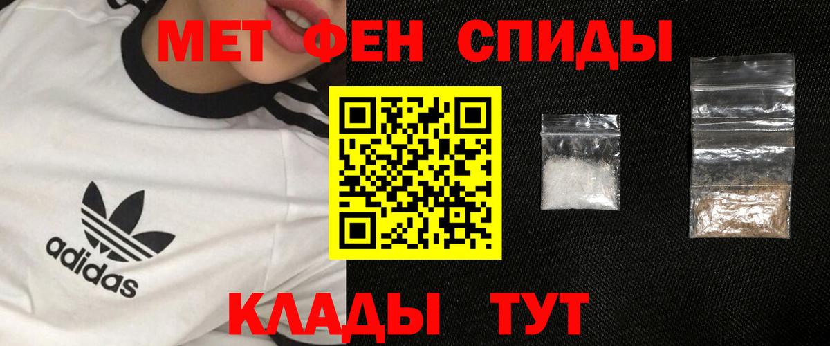 Шарыпово  МЕТАМФЕТАМИН мет  Вход с VPN 