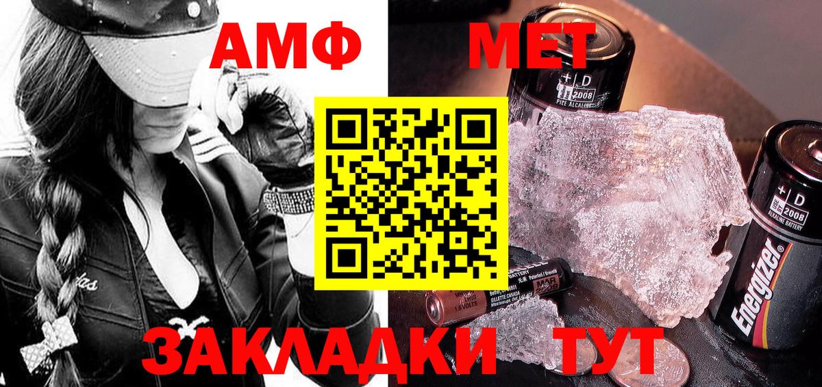 Метамфетамин Декстрометамфетамин 99.9% Шарыпово