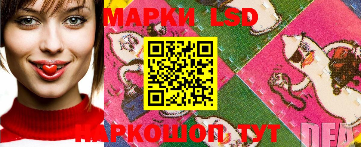 Марки N-bome 1,8мг Шарыпово