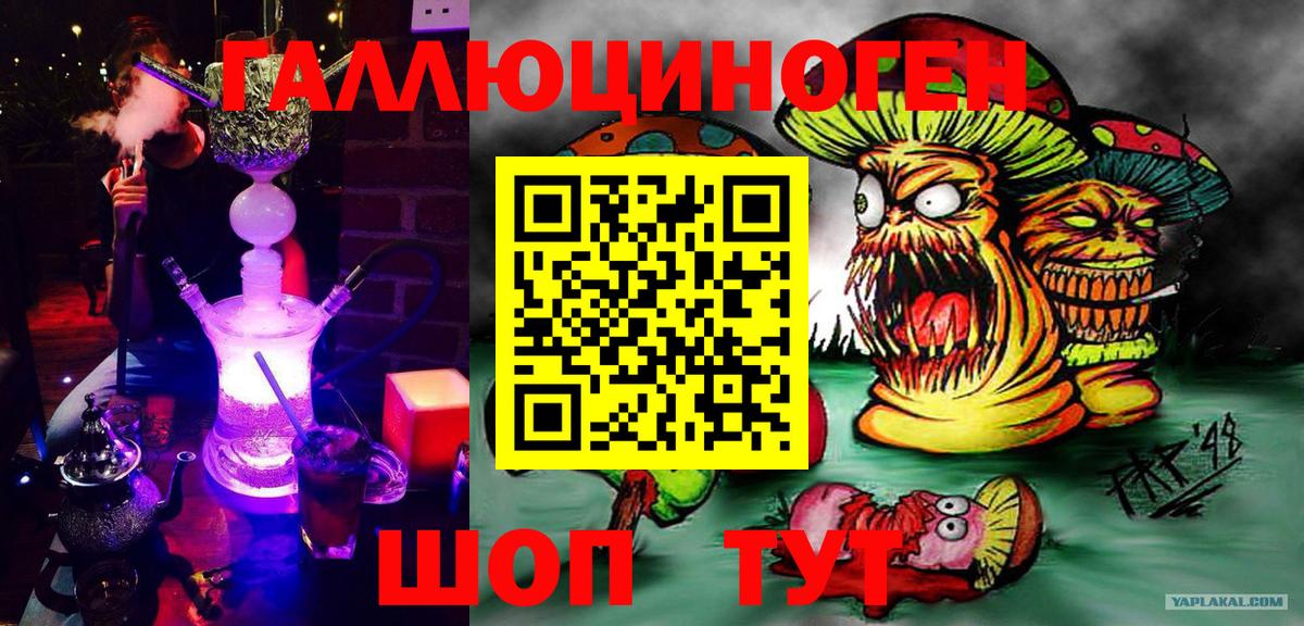 Шарыпово  Галлюциногенные грибы Magic Shrooms  где продают   Вход с VPN 
