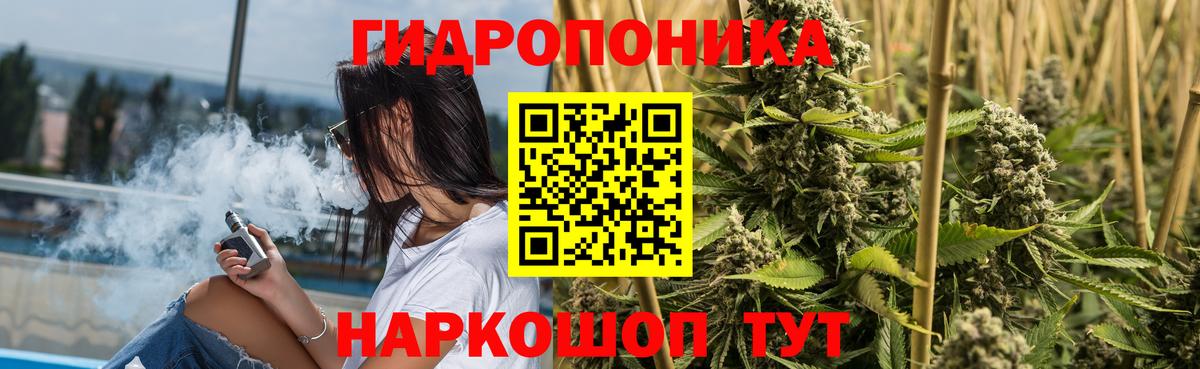 Каннабис AK-47  Вход с VPN  Шарыпово  Бошки марихуана гибрид 